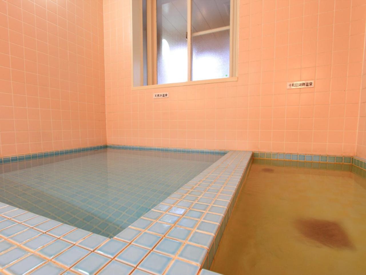 Towadako Sanso Hotel Kazuno Kültér fotó